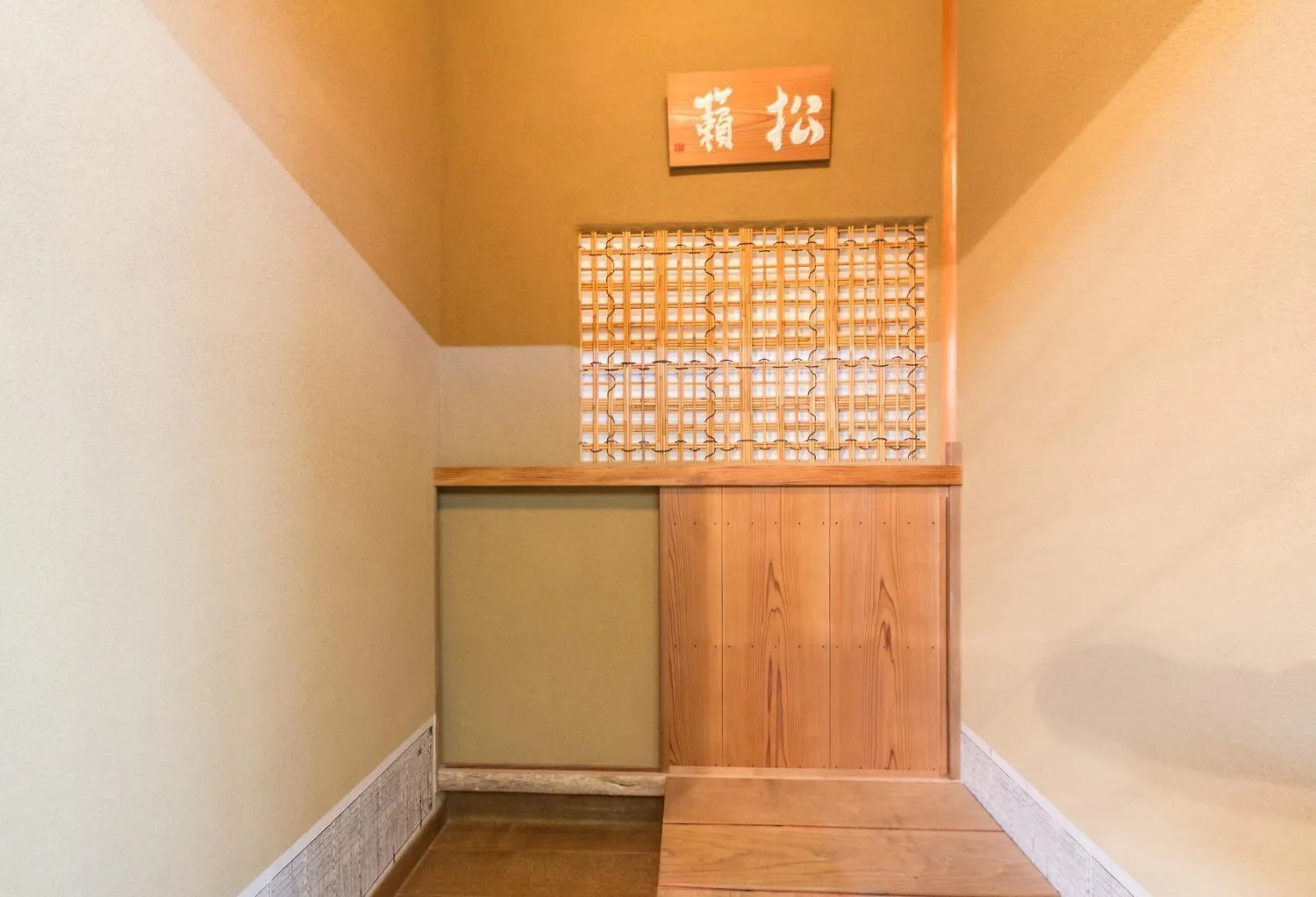 Apartment 末松ビル -Japanaese Tea Master'S Room- Tokyo