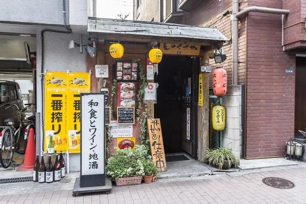 末松ビル -Japanaese Tea Master'S Room- Tokyo Apartment
