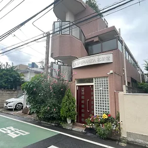 Apartment 新宿安靜の家-a Quiet In Shinjuku - A 26 Square Meter Double Bed That Feels Like, Tokyo